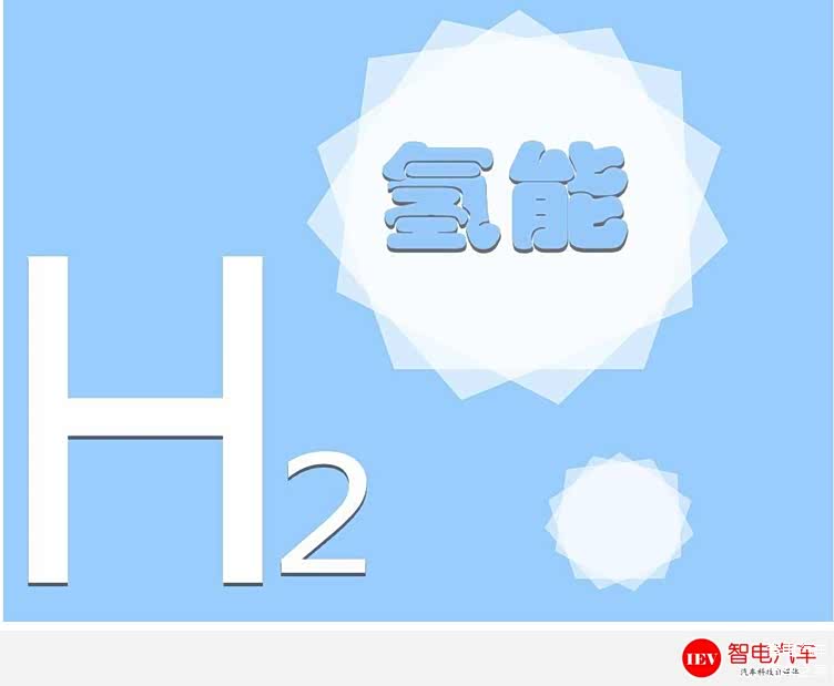 氢燃料汽车 氢燃料汽车